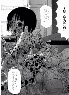 町野変丸の画像