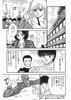 河方かおるの画像