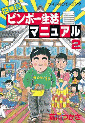 前川つかさの画像