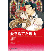 JETの画像