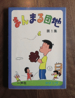 オダシゲの画像