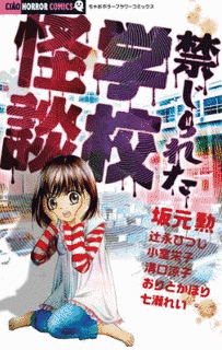 七瀬れいの画像