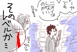 きづきあきらの画像
