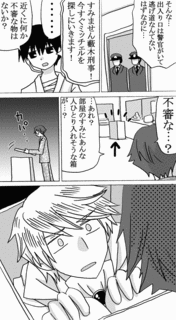 森ゆきえの画像