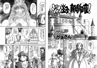 がぁさんの画像