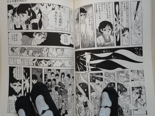 樹村みのりの画像