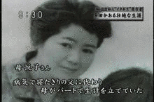 多田かおるの画像