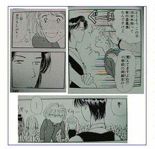 中村かなこの画像