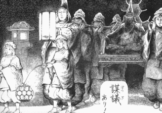 宮谷一彦の画像