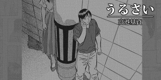 高港基資の画像