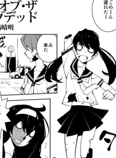 道満晴明の画像