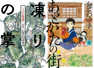 鮭の画像