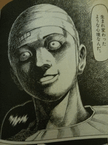 間瀬元朗の画像