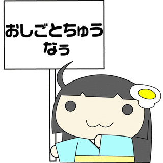 針玉ヒロキの画像