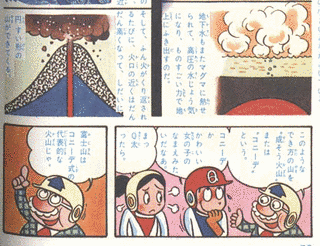 しのだひでおの画像
