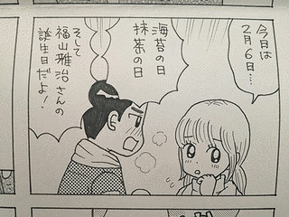 茶畑るりの画像