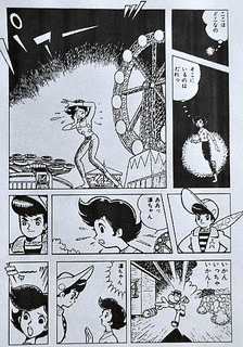 中城けんたろうの画像