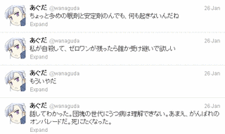 完顔阿骨打の画像