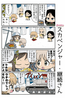 神楽つなの画像