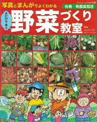 よだひできの画像