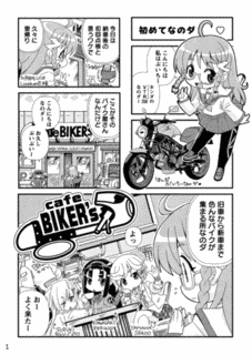 蒔野靖弘の画像