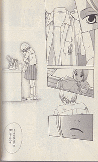 望月花梨の画像