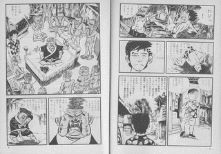 山上たつひこの画像