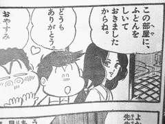 宮のぶなおの画像