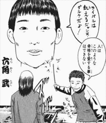 木多康昭の画像