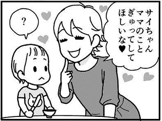 花津ハナヨの画像