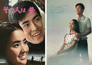 その人は昔の画像