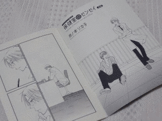井ノ本リカ子の画像