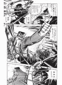 しもさか保の画像