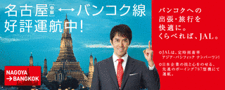マーチン角屋の画像