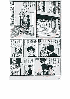 園田光慶の画像