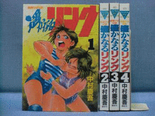 中村慶吾の画像
