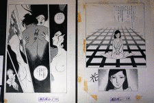 上村一夫の画像
