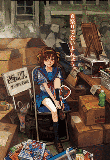 ともひの画像