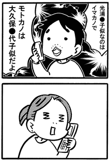 安堂友子の画像