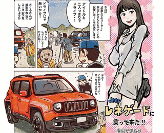 山本マサユキの画像
