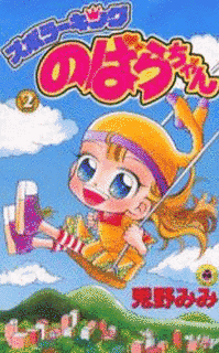 兎野みみの画像