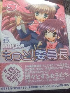 内村かなめの画像