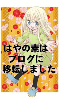 後藤羽矢子の画像