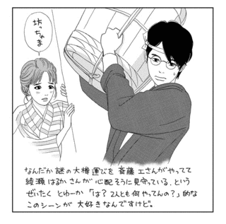 森本梢子の画像
