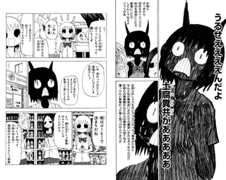 空が灰色だからの画像