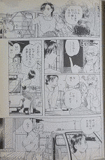 空からこぼれた物語の画像
