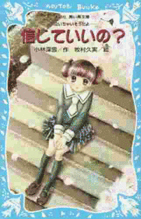 牧村久実の画像