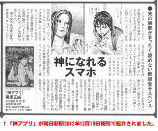 栗原正尚の画像