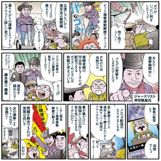 筆吉純一郎の画像