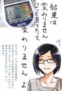 シギサワカヤの画像